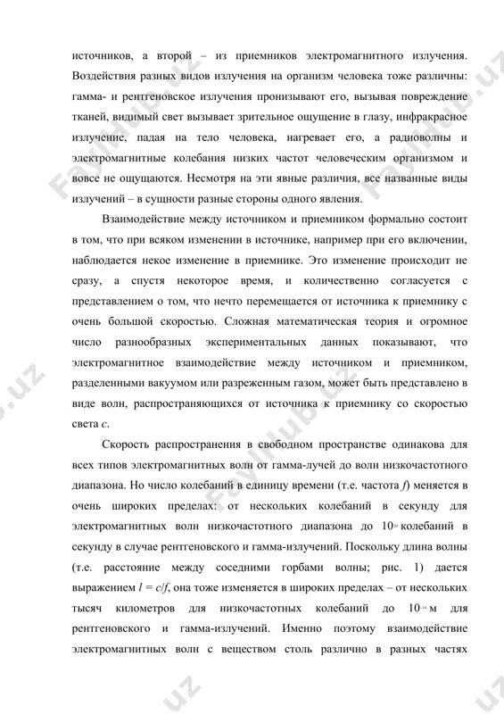 зное излучение, имеющее непрерывный спектр, а происходящая в результате электронной бомбардировки перестройка внутренней структуры атомов анода, в результате которой атомные электроны переходят в состояние с меньшей энергией, сопровождается испусканием так называемого характеристического излучения, частоты которого определяются материалом анода. такие же электронные переходы в атоме дают ультрафиолетовое и видимое световое излучение. что же касается инфракрасного излучения, то оно обычно является результатом изменений, мало затрагивающих электронную структуру и связанных преимущественно с изменениями амплитуды колебаний и вращательного момента импульса молекулы. в генераторах электрических колебаний имеется «колебательный контур» того или иного типа, в котором электроны совершают вынужденные колебания с частотой, зависящей от его конструкции и размеров. наиболее высокие частоты, соответствующие миллиметровым и сантиметровым волнам, генерируются клистронами и магнетронами – электровакуумными приборами с металлическими объемными резонаторами, колебания в которых возбуждаются токами электронов. в генераторах более низких частот колебательный контур состоит из катушки индуктивности (индуктивность l) и конденсатора (емкость c) и возбуждается ламповой или транзисторной схемой. …