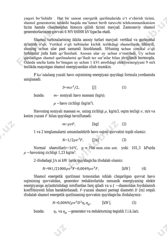 miqdori 2 mln.kvt/soatdan oshib ketdi. shamol generatorlari-shamolning kinetik energiyasini elektr energiyaga aylantirib beruvchi qurilma. shamol generatorlarini ikki xil turi mavjud: sanoat va uy uchun. sanoat uchun shamol generatorlari davlat yoki katta energetik korporatsiyalar tomonidan quriladi. ushbu qurilmalar energiyasi bir joyga to‘planadi va natijada shamol elektrostansiyalari vujudga keladi. uning asosiy farqi- ishlashi uchun xom ashyoning zarur emasligi hamda hech qanday chiqindi chiqmasligidir. uning asosiy talablaridan biri – yillik o‘rtacha shamol tezligining yuqori bo‘lishidir . har bir sanoat energetik qurilmalarida o‘t o‘chirish tizimi, shamol generatorini ishlashi haqida ma’lumot berib turuvchi telekommunikatsion tizim hamda chaqmoqdan himoya qilish tizimi mavjud. zamonaviy shamol generatorlarining quvvati 6 mvt(6000 kvt)gacha etadi. shamol turbinalarining ikkita asosiy turlari mavjud: vertikal va gorizontal aylanish o‘qli. vertikal o‘qli turbinalar kichik tezlikdagi shamollarda ishlaydi, shuning uchun ular past samarali hisoblanadi. shuning uchun vertikal o‘qli turbinalar juda kam qo‘llaniladi. asosan ular uy uchun o‘rnatiladi. uy uchun quriladigan shamol qurilmalarini qo‘llash tez sur’atlar bilan …