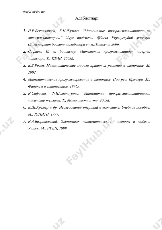 градиент усуллар - Page 5