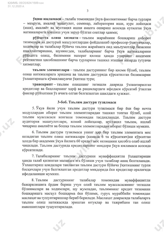 ma'lumotlar baza asosida aniq kuzatish metodlari - Page 5