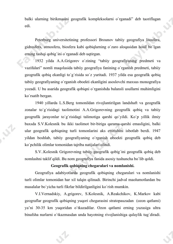 i stratopauzadan (ozon qatlami) ya’ni 30-35 km yuqoridan o`tkazadilar. ozon qatlami erning yuzasiga ultra binafsha nurlarni o`tkazmasdan unda hayotning rivojlanishiga qulaylik tug`diradi. bu qatlamdan yuqorida atmosferani quruqlik va okeanlar bilan o`zaro aloqasi natijasida vujudga keladigan havo harakati kuzatilmaydi. yu.efremov, i.m.zabeli, a.isachenko, d.l.armand, f.n.milkov, a.krivoluckiylar esa geografik qobiqni yuqori chegarasini troposferaning yuqori qismidan, ya’ni 9-17 km yuqoridan o`tkazadilar. bu chegaragacha havoning vertika harakati yuz beradi. ob-havo va iqlim shaakllanadi. yuqriga ko`tarlgan sari havo harorati pasayadi. v.i.vernadskiy, yu.efremov, i.m.zabelin, a.isachenko, k.markov, perelmanlar geografik qobiqning quyi chegarasini anaerob bakteriyalarni tarqalish chuqurligidan o`tkazishadi. bu chuqurlikda harorat +100 s ga boradiyu chuqurlik 4-6 km okean tagidan bu chegara 1,5 -2 km dan o`tadi. s.v.kolesnik, m.ermolyarev, a.krevoluckiylar geografik qobiq quyi chegarasini 500-800 m chuqurlikdan, ya’ni nurash po`stidan o`tkazadilar. bu chuqurliklarda er po`stinin mineral moddalari turli ekzogen jarayonlar taosirida qayta o`zgarishga uchraydi. a.grigorev, s.kolesnik, d.armand, a.reabcinkov, v.ermolaev geografik qobiqningquyi chegarasini er po`stining quyi chegarasidan maxo qatlami ya’ni …