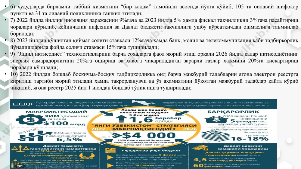 аввало, янгича иқтисодий муносабатлар, янгича иқтисодий дунёқараш демакдир. янги ўзбекистонни барпо этиш – бу шунчаки хоҳиш-истак, субъектив ҳодиса эмас, балки туб тарихий асосларга эга бўлган, мамлакатимиздаги мавжуд сиёсий-ҳуқуқий, ижтимоий-иқтисодий, маънавий-маърифий вазиятнинг ўзи тақозо этаётган, халқимизнинг асрий интилишларига мос, унинг миллий манфаатларига тўла жавоб берадиган объектив заруратдир. янги ўзбекистон – демократия, инсон ҳуқуқ ва эркинликлари борасида умумэътироф этилган норма ва принципларга қатъий амал қилган ҳолда, жаҳон ҳамжамияти билан дўстона ҳамкорлик тамойиллари асосида ривожланадиган, пировард мақсади халқимиз учун эркин, обод ва фаровон ҳаёт яратиб беришдан иборат бўлган давлатдир. шу боис мамлакатимиз иқтисодий тизими тўлиқ қайта қурилмоқда, қанчалик оғир бўлмасин, бозор механизмларини амалда жорий этишни бошланди. ислоҳотлар аҳолининг барча қатламлари манфаатларига ижобий таъсир кўрсатмоқда: тадбиркорлар ўз бизнесини ривожлантириш учун эркинлик ва янги-янги имкониятларга эга бўлмоқда, деҳқон ва фермерлар, кластер хўжаликлари ўзлари етиштирган ҳосилнинг ҳақиқий эгасига айланмоқда. ҳолбуки, собиқ мустабид тузум даврида “тепа”дан буйруқ бўлмаса, бир қадам босишга ҳам ҳаққимиз йўқ эди. аҳвол шу …