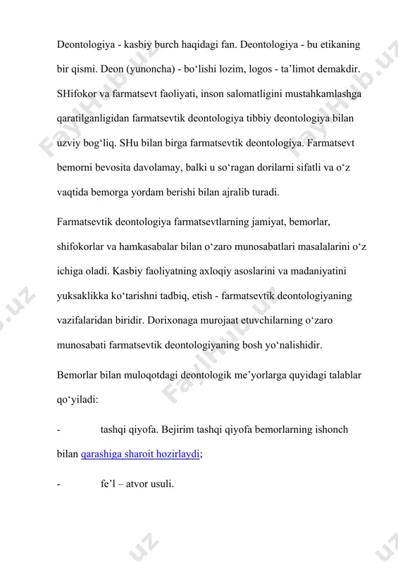 bepul xizmatdan, kasalligi tufayli moddiy ta’minlanish, qarilikda nafaqa olish huquqiga ega. o‘zingiz bemor bo‘lsangizu, sizga qanday munosabatda bo‘lishlarini hohlasangiz, bemorga ham shunday munosabatda bo‘ling – gippokrat. esda tuting! dardning davosi faqat dori emas balki so‘z hamdir. farmatsevtning yana bir vazifasi – dori moddalardan aql bilan foydalanish kerakligini, farmatsevt bemorlarni o‘zini-o‘zi davolashga bo‘lgan qiziqishini – farmakofiliyani ko‘ngilsiz oqibat keltirilishini mumkinligini tushuntirmog‘i lozim. xodimlar dorixonaga bemorlarning kirishi bilan har xil gap-so‘zni, kulguni to‘xtatishi kerak. bemor o‘zini dorixonada erkin va begona emasligini sezishi kerak. bemorlar dorixonaga asosan tushkunlik holatida, tuzalmas dardga uchragandek qo‘rquvda keladi. farmatsevtning vazifasi – bemorning ko‘nglini ko‘tarishi, dardining o‘tkinchiligini ishonch hosil qildiruvchi so‘zlarni topa bilishidir. agar rasmiy tizim jamoa a’zolarining ma’muriyat tomonidan biriktirilgan aloqalarini tasvirlasa, norasmiy aloqalar shaxsiy xush ko‘rish va xush ko‘rmaslik, manfaatlar umumiyligi, xarakterlar mushtarakligi, bir-birini tushunish kabilar asosida tashkil topadi. ular o‘ta mos yoki yaqin kelganda nuxsonsiz ideal holat hisoblanadi. modomiki, dorixonalarda ishlovchilarning ko‘pchiligini xotin-qizlar tashkil qilar …