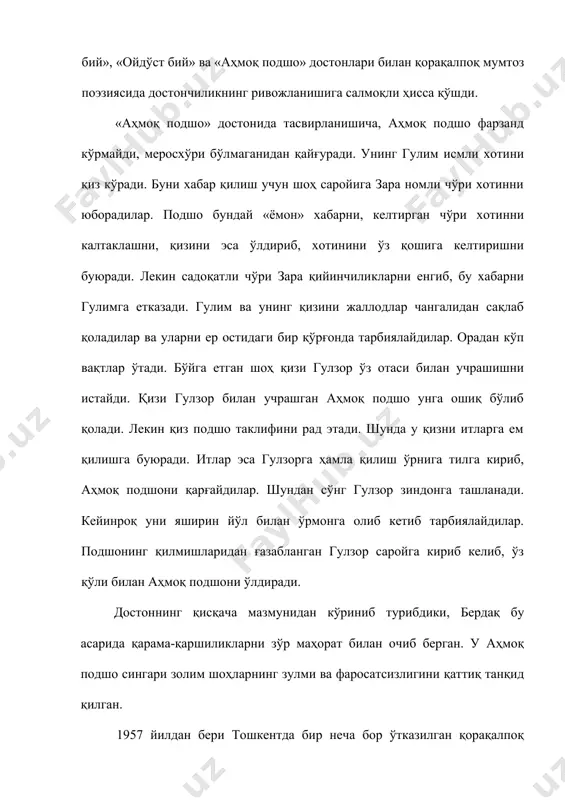 ҳакимзода ниёзий, ойбек, ғ.ғулом, а.қаҳҳор, уйғун, ш.рашидов, а.мухторларнинг асарлари қорақалпоқ тилига таржима қилиниб, кўплаб нашр эттирилганидек, қорақалпоқ халқ эпоси «қирқ қиз», шунингдек, б.бердақ, ж.ой-мурзаев, x. сеитов, а. бегимов, м. дарибоев, а. дабилов сингари мумтоз шоирларининг шеър ва достонлари, т.қаипбергеновнинг «сўнгги хужум», «қорақалпоқ қизи» ва «қорақалпоқ достони» романлари, с.хўжаниёзовнинг «суймаганга суйканма» комедияси ўзбек китобхон ва томошабинларига катта эстетик завқ бағишламоқда. адабиётлар: 1. тўлепберген қайипбергенов. қорақалпоқнома. т. 1997. 2. миртемир.қорақалпоқ дафтари. т.1987. 3. тўлепберген қайипбергенов. қорақалпоқнома. т. 1997. 4. миртемир.қорақалпоқ дафтари. т.1987. 5. www.ziyonet.uz www.eduportal.uz