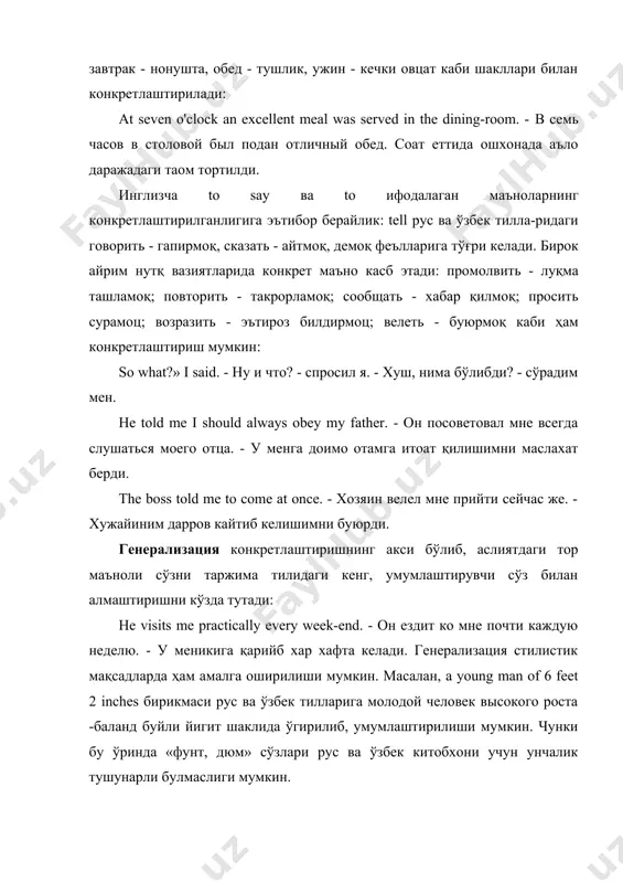 их понимаю. - мен уларни тушунаман. (сабаб муносабати окибат муносабати билан угирилиб кучайтириляпти: я их не виню потому, что я их понимаю. - мен уларни тушунаман, шу сабабли айбламайман). модуляция орқали қилинган трансформацияда сабаб-оқибат муносабатлари, одатда, кенг маънода ифодаланади ва улар орасидаги мантикий боғлиқлик хар доим сақланиб колади: manson slung his bag up and climbed into the battered gig behind a tall, angular black horse. (a. cronin) - мэнсон поставил свой чемодан и влез в расхлябанную двуколку, запряженную крупной костлявой черной лошадью. (а. кронин) - менсон жамадонини куйиб, суякдор кора от қўшилган, икки ғилдиракли шалоқ аравага чиқди. (а. кронин). бу ўринда behind а horse иборасини русчага он сел в телегу позади лошади тарзида ўгириш мантиксизликка олиб келган бўларди. синтактик мослашув усули аслиятдаги синтактик структурани таржима тилидаги шундай структура билан ўгиришни такозо қилади ва бу, одатда, аслият ва таржима тилларида шундай параллел структуралар мавжудлигидан далолат беради. бирок бу ўринда структурадаги компонентлар …