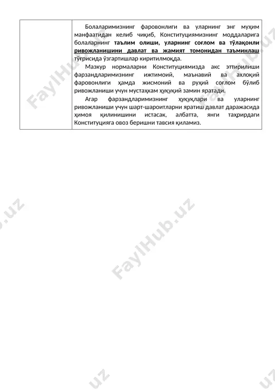 уларнинг ривожланиши учун шарт-шароитларни яратиш давлат даражасида ҳимоя қилинишини истасак, албатта, янги таҳрирдаги конституцияга овоз беришни тавсия қиламиз. 3-мавзу ëшларни қўллаб-қувватлаш давлатнинг энг муҳим конституциявий вазифаларидан бири бўлади конституцияга киритилаётган ўзгариш 78-модда. ... (тўртинчи қисм) давлат ва жамият болаларда ҳамда ёшларда миллий ва умуминсоний қадриятларга содиқликни, мамлакатидан ҳамда халқнинг бой маданий меросидан фахрланишни, ватанпарварлик ва ватанга бўлган меҳр-муҳаббат туйғуларини шакллантириш тўғрисида ғамхўрлик қилади. ... тезислар хабарингиз бор, шу кеча–кундузда фуқароларимиз, яъни сиз ва бизнинг ҳуқуқ ва манфаатларингизни ҳимоя қилишга қаратилган конституциявий ислоҳотлар амалга оширилмоқда. булардан бири, янги таҳрирдаги конституциямизда давлат ва жамият болаларимиз ва ёшларимизнинг миллий қадриятлар, жумладан ватанпарварлик ва ватанга бўлган меҳр-муҳаббат туйғуларини шакллантириш бўйича махсус норма киритилмоқда. бугунги кунда аҳолимиз 36 млндан ошди. аҳолимиз 2040 йилга бориб, 50 миллионга етади. уларнинг ярмидан кўпи ёшлар эканини ҳам ҳисобга олиш керак. янги таҳрирдаги конституцияда 18 миллиондан ортиқ ёшларимиз масалаларига ҳам алоҳида эътибор бердик. конституцияда ёшлар масалалари бўйича алоҳида боб киритилаётгани …