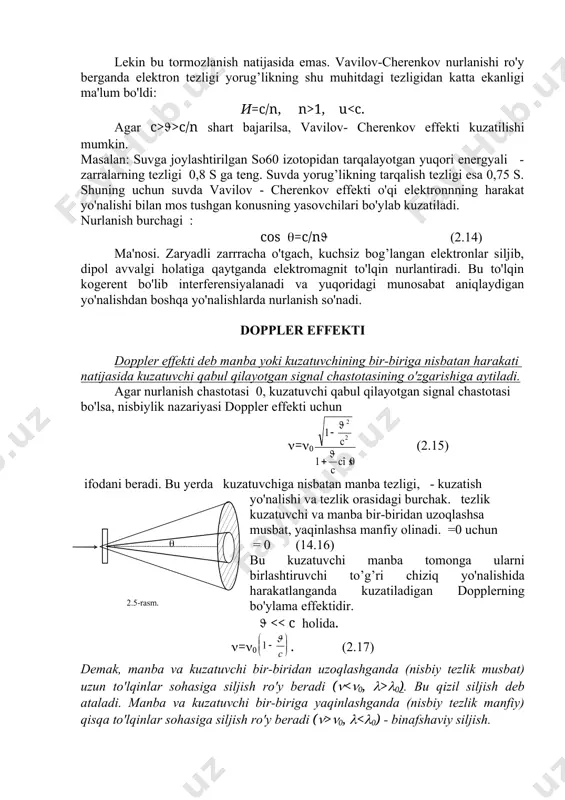 lazer nuri suyuqlik va kristallarda sochilganda spektrning yo'ldosh komponentlari bilan birgalikda tushuvchi yorug’lik chastotasi ( ga karrali bo'lgan 2 (, 3 (, ... - optik garmonikalar ham generatsiyalanishi aniqlangan. ba'zi kristallarda optik garmonikalarning intensivligi shu darajada katta bo'ladiki, ularga nurlanishning 30-50% quvvati to’g’ri keladi. misol uchun rubin lazerining kuchli nur dastasi kvartsdan o'tganda lazer nuri to'lqin uzunligiga to’g’ri keluvchi nur ((=6943 а) bilan birga (/2=3471 а ga teng bo'lgan ultrabinafsha nur borligi aniqlangan. xuddi shuningdek, ko'zga ko'rinmaydigan infraqizil ((=10600 a) neodim lazer yorug’lik dastasi kristallga tushirilganda, chiqishda ikkinchi garmonika ko'rinuvchi ko'k sohaga to’g’ri keladi ((2=5330 a). bundan tashqari kuchli dasta ta'sirida muhit shaffofligi ham o'zgarar ekan. kuchsiz intensivlikda shaffof bo'lgan muhit, kuchli intensivlikda shaffof bo'lmay qolar ekan. boshqa muhitlarda aksi bo'lishi mumkin. kuchli yorug’lik ta'sirida fotoeffektning qizil chegarasi yo'qolar ekan. fotoeffekt ionlashtirish energiyasidan 2-3, ba'zida 6-7 marta kam energiyali fotonlar bilan amalga oshirilishi mumkin. shunday qilib, yorug’lik intensivligining ortishi ma'lum …