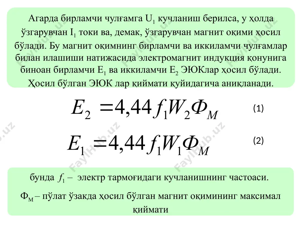 трансформаторлар 2 - Page 5