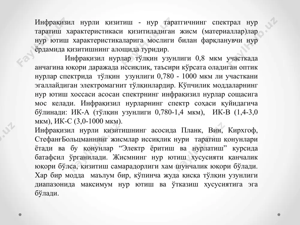 ингдек электр ёйи ва лазерлар (газли, суюқ, қатиқ жисмли) қўлланилади. электр ёйининг ёниши унинг қўлланиш сохасини белгилаб берувчи қуйидаги ходисалар билан кечади: электродларда катта миқдорда иссиқлик ажралиши (бевосита қизитувчи электр ёйли печлардаги металларни электр пайвандлаш ва эритиш шунга асосланган); жадал инфрақизил нурлар таратиш (бу хусусият билвосита қизитувчи электр ёйли печларда қўлланилади); кўринадиган нурларнинг катта оқими (ёйнинг бу хусусиятидан электр ёйли ёритиш приборлари ғпрожекторларда фойдаланилади); ультрабинафша нурларнинг жадал таралиши (паст энергетик фик эга бўлганлиги учун электр ёйидан ультрабинафша нурлар манбаи сифатида фойдаланилмайди). 6.1-расм. электр ёйи: а-тузилиши; б-статик вольт-ампер характеристикаси. 6.2-расм. аралаш пасаювчи характеристикалар: 1-манъбаники; 2-электр ёйиники. 6.3-расм.пайвандлаш трансформаторларининг тузилиш схемалари: а-нормал магнит тарқатувчи; б-харакатланувчи чулғамли; в-магнит шунтли. 6.4-расм. пайвандлаш трансформаторининг принципиал электр схемаси. es2, es1-, бирламчи ва иккиламчи чулғамлар тарқалувчи оқимлар хисобига хосил бўлувчи эюк. l-пайвандлаш занжиридаги қўшимча инудуктивлик; u-ёйдаги кучланиш. 6.5-расм. кетма-кет уланган осцилляторнинг принципиал электр схемаси. 6.6-расм. вд-306 уз пайвандлаш тўгрилагичининг принципиал электр схемаси 6.7-расм. вду-504 пайвандлаш тўғрилагичи куч …