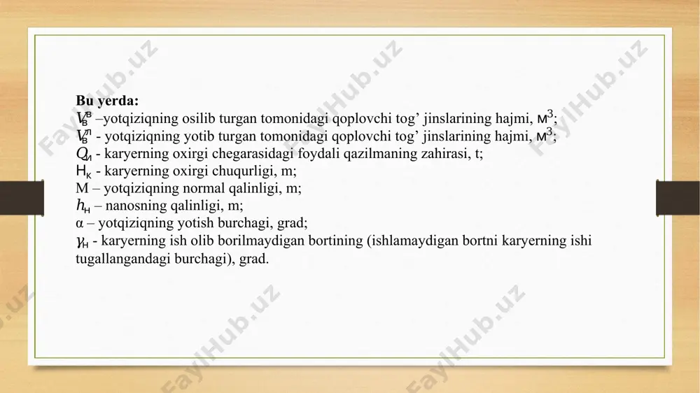 кhкqитhнvтвтkтек=vqтив,м3/ттkтек=vqтив,м3/ттбқққия ётизилардаγнγнγрqитqитvвтhн 1.4 chizma 7. konturli va joriiy qoplovchi to g’ jinslari koeffitsentlarini hisoblash. 1. vazifaning mos ravishda masshtabda 1:1000, 1:2000 yoki 1:1500 ( karyerning chuqurligiga qarab) berilganligiga qarab a4 formatdagi qo g’ozda karyerning profili chiziladi (4.5 chizma), qaysiki foydali qazilma qabul qilingan po g’onaning balandligidan kelib chiqib gorizontal qatlamlarga bo‘linadi н у = ሺ 1÷1,5 ሻ н ч 𝑚𝑎𝑥 bu yerda н ч 𝑚𝑎𝑥 − ekskavatorning maksimal cho‘michlash balandligi. keyin har qaysi qatlam (pog’ona) uchun ishlaydigan 𝛾 р va ishlamaydigan 𝛾 н bortlarning qiyalik burchaklaridan kelib chiqib bortlarinng ketma -ketlikdagi holaati ko‘riladi (bortlarning holatlari xar biri bir-biridan ajralib turish uchun har xil rangda chiziladi). shundan keyin qurilgan figuradagi bortlarning holatidan karyerning 1 m ga uzunligiga teng xajmdagi foydali qazilma va qoplovchi tog jinslari o‘lchanadi. 1. o'rtacha geologik qoplovchi tog’ jinslari koeffitsenti (kₛₚ): 2. joriy qoplovchi tog’ jinslari koeffitsenti (kₜₑₖ): agar bir yilda qazilgan foydali qazilma miqdori qи =200,000t va …