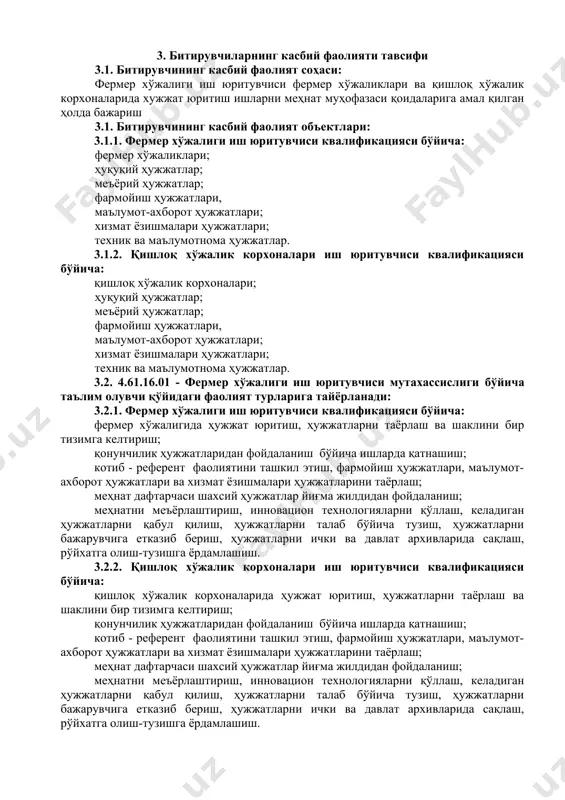 қилишни ташкил этиш. кк-1.4. хужжатларни қабул қилиш, тарқатиш ва назоратга олиш. 4.2.2. қишлоқ хўжалик корхоналари иш юритувчиси квалификацияси бўйича: кк-2.1. қишлоқ хўжалик корхоналарида хужжат ва хужжатлаштириш ишларини амалга ошириш; кк-2.2. қишлоқ хўжалик корхоналарида иш юритувчи ходимларни меҳнатини ташкил этиш; кк-2.3. хужжатларни тузиш, жорий этиш, сақлаш ва экспертика қилишни ташкил этиш кк-2.4. хужжатларни қабул қилиш, тарқатиш ва назоратга олиш. 5. ўқув режа тузилмаси ва уларга қўйиладиган талаблар ҳамда битирувчида шакллантириладиган компетенциялар т/р фан (модул) номи битирувчи ўзлаштириши лозим бўлган билим ва кўникмалар шакллантириладиган компетенциялар билимлар кўникмалар умумкасбий фанлар блоки 1. иш юритиш маданияти - профессионал комуникацияларда самарали ишриток этиш; - иш юзасидан мулоқатларда суз, суҳбатлашиш этикасига риоя этиш; - иш юзасидан кореспанденцияларни рўйхатга олиш ва жўнатиш, тартибига риоя қилиш; - иш юритиш қоидаларини билиш; - асосий иш юритиш ва сўзлашиш этикасига риоя этиш - ўрнатилган талабларни ва профессионал иш юритишни йўлларини ўрганиш; - мулоқатларни психологик этикаси асосида олиб бориш; - иш …
