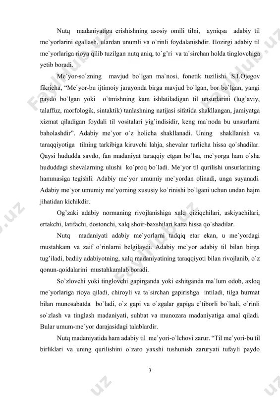 o`z gapi va o`zgalar gapiga e`tiborli bo`ladi, o`rinli so`zlash va tinglash madaniyati, suhbat va munozara madaniyatiga amal qiladi. bular umum-me`yor darajasidagi talablardir. nutq madaniyatida ham adabiy til me`yori-o`lchovi zarur. “til me`yori-bu til birliklari va uning qurilishini o`zaro yaxshi tushunish zaruryati tufayli paydo bo`lgan, undan foydalanuvchi xalq tomonidan yaratilgan amaldagi qoidalar yig’indisidir” -deb ta`kidlaydi olim b.n.golovin. til unsurlarining xalq o`rtasida ko`pchilikka ma`qul bo`lgan variantini tanlash-adabiy til me`yori hisoblanadi. o`zbek adabiy tilining me`yorlari: 1. fonetik me`yorlar. bunda hozirgi o`zbek adabiy tilidagi unli va undosh tovushlarning qo`llanilishi me`yor hisoblanadi. 2. leksik-semantik me`yor (so`z qo`llash)lar. so`z variantlaridan hamma uchun tushunarli bo`lgan ko`rinishini tanlab olish hozirgi o`zbek tilining lug’aviy me`yori hisoblanadi. imlo, talaffuz, tarjima lug’atlarida lug’aviy me`yor o`z aksini topadi. so`zning ma`nosini bilmay ishlatish, shevaga xos so`zlarni qo`llash, paronimlarning ma`nosini tushunmasdan ishlatish rus tilidan to`g’ridan-to`g’ri kalka-tarjima qilish me`yor hisoblanmaydi. masalan: bo`lsa o`rnida bo`sa so`zini ishlatish, yorug’ o`rnida yoruq so`zidan foydalanish. rus tilidan tarjima qilish asosida: …