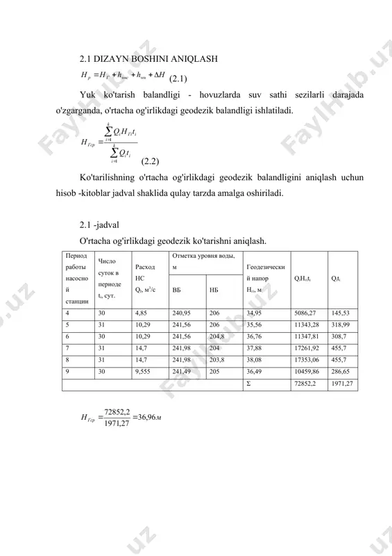 sh. период работы насосной станции число суток в периоде ti, сут. расход нс qi, м3/с отметка уровня воды, м геодезический напор hгi, м qihгiti qiti вб нб 4 30 4,85 240,95 206 34,95 5086,27 145,53 5 31 10,29 241,56 206 35,56 11343,28 318,99 6 30 10,29 241,56 204,8 36,76 11347,81 308,7 7 31 14,7 241,98 204 37,88 17261,92 455,7 8 31 14,7 241,98 203,8 38,08 17353,06 455,7 9 30 9,555 241,49 205 36,49 10459,86 286,65 σ 72852,2 1971,27 bosh suvdagi suv sathining belgilari o'zaro bog'liqlik egri chizig'iga qarab, uzatiladigan oqim tezligiga qarab, mashina kanalini to'ldirish chuqurligidan hisoblanadi . quvur liniyalaridagi bosh yo'qotishlar - bu mahalliy qarshilik tufayli uzunlikdagi yo'qotishlar va yo'qotishlar yig'indisi . yo'qotishlar mavjud dizayn tajribasi asosida oldindan belgilanadi. mahalliy bosh yo'qolishi , assimilyatsiya quvurining uzunligi bo'ylab bosh yo'qotilishi e'tiborsiz qoldirilishi mumkin, lekin bosim quvurida ular quyidagi formula bo'yicha hisoblanadi: (2.3) i = 3m / km - quvur uzunligi …