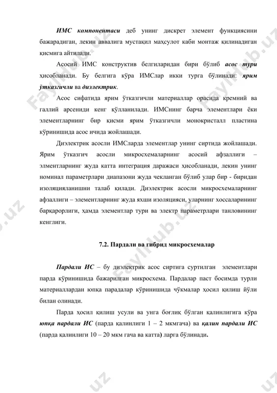 иодли ва транзисторли матрицалар ва юқори яроқли микросхемалар чиқиши. 7.3. ярим ўтазгичли имслар транзисторнинг ишлатилиш турига кўра ярим ўтказгичли имсларни биполяр ва мдя имс ларга ажратиш қабул қилинган. бундан ташқари, охирги вақтларда бошқарилувчи ўтишли майдоний транзисторлар ясалган имслардан фойдаланиш катта аҳамият касб этмоқда. бу синфга галлий арсенидида ясалган имслар, затвори шоттки диоди кўринишида бажарилган майдоний транзисторлар киради. ҳозирги кунда бир вақтнинг ўзида ҳам биполяр, ҳам майдоний транзисторлар қўлланилган имслар яратиш тенденцияси белгиланмоқда. иккала синфга мансуб ярим ўтказгичли ислар технологияси ярим ўтказгич кристаллини галма – гал донор ва акцептор киритмалар билан легирлаш (киритиш)га асосланган. натижада сирт остида турли ўтказувчанликка эга бўлган юпқа қатламлар, яъни n–p–n ёки p–n–p тузилмали транзисторлар ҳосил бўлади. бир транзисторнинг ўлчамлари эниги бир неча микрометрларни ташкил этади. алоҳида элементларнинг изоляцияси ёки р-n ўтиш ёрдамида, ёки диэлектрик парда ёрдамида амалга оширилиши мумкин. транзисторли тузилма фақат транзисторларни эмас, балки бошқа элементлар (диодлар, резисторлар, конденсаторлар) ясашда ҳам қўлланилади. микроэлектроникада биполяр транзисторлардан …