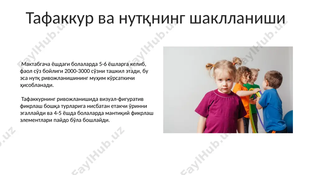 maktabgacha taʼlim muassasalari tarbiyalanuvchilarining yosh psixolgik xususiyatlari - Page 5