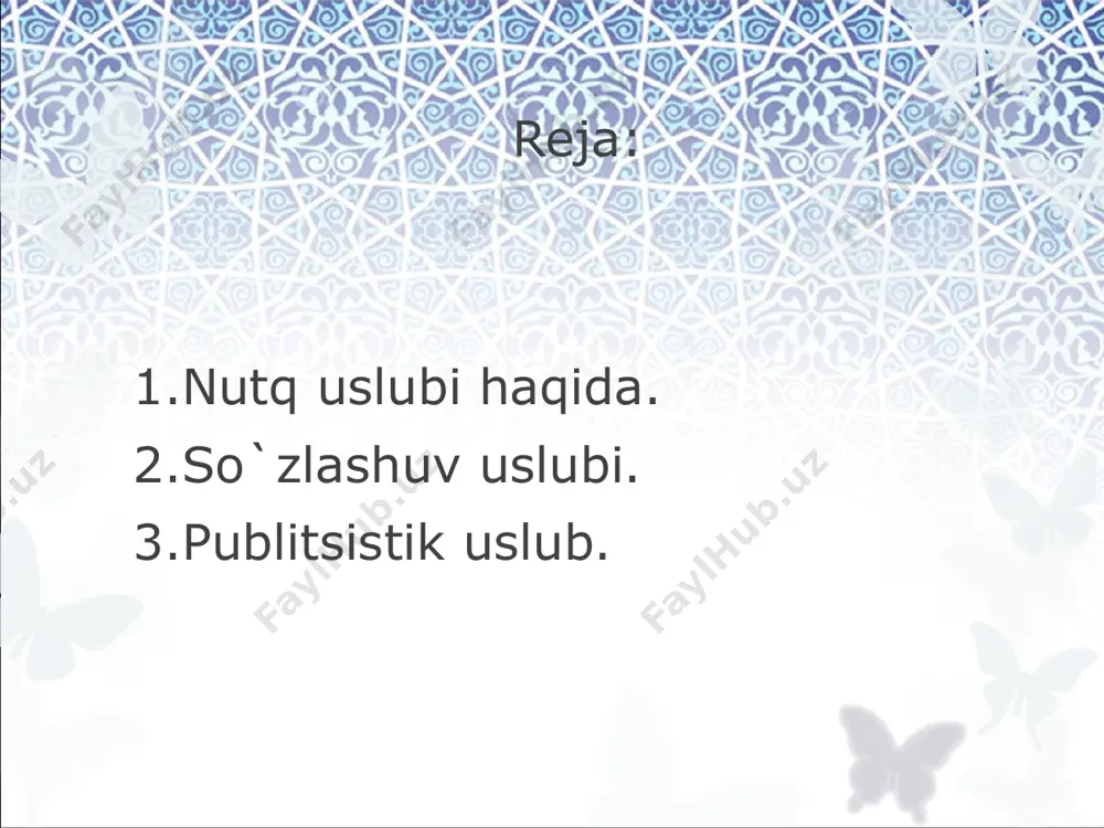 iyatlar. 2.leksik-frazeologik xususiyatlar. 3.grammatik xususiyatlar rasmiy uslub rasmiy (ish yuritish) uslubga hisob-statik organlar, sud, adliya, fuqarolik holatlarini qayd etuvchi va notarial idoralar, prokuratura, ichki ishlar va boshqa vazirliklarning, idora, muassasa, tashkilotlarning, ayrim shaxslarning rasmiy hujjatlari nota, qaror, farmon, ko`rsatma, qo`llanma, konstitutsiya, hukm, ajrim, shartnoma, tavsiya, izohnomalar va ariza, shikoyat, axborot, majlis bayoni, tilxat, tarjimai hol, ishonchnoma, guvohnoma, e’lon, dalolatnoma, ma’lumotnoma, hisobot kabilarning til xususiyatlari kiradi. rasmiy ish yuritish uslubining asosiy xususiyatlari quyidagilardir: badiiy tasvir vositalar bo`lmaydi; uslub leksikasi kitobiy va xolis so`zlardan iborat bo`ladi: uslubda professional terminologiya mavjud bo`ladi; eskirgan so`z va iboralar o`rni bilan ishlatiladi; grammatik xususiyatlar mavjud bo`ladi; hujjatlar matni birinchi shaxs yoki uchinchi shaxs tilidan yoziladi. yakka rahbar nomidan yoziladigan farmoyish hujjatlari birinchi shaxs tilidan bo`ladi. shuningdek, ayrim shaxs tomonidan yozilgan hujjatlar (ariza, tushuntirish xati) ham birinchi shaxs, birlik sonida shakllantiriladi. boshqa hujjatlar esa yo birinchi shaxs ko`plik sonda, yoki uchinchi shaxs birlik sonda rasmiylashtiriladi. hujjatlar matnida …