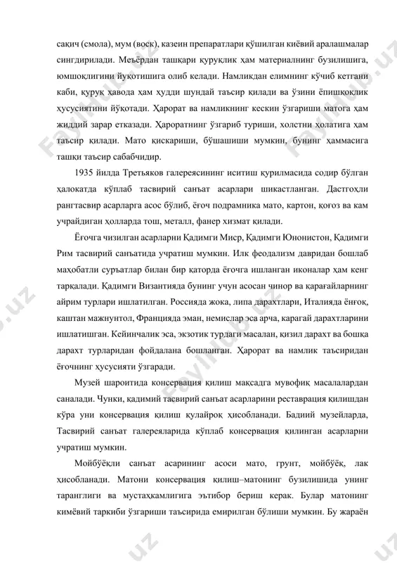 ҳавода ҳам ҳудди шундай таъсир қилади ва ўзини ёпишқоқлик ҳусусиятини йўқотади. ҳарорат ва намликнинг кескин ўзгариши матога ҳам жиддий зарар етказади. ҳароратнинг ўзгариб туриши, холстни ҳолатига ҳам таъсир қилади. мато қискариши, бўшашиши мумкин, бунинг ҳаммасига ташқи таъсир сабабчидир. 1935 йилда третьяков галереясининг иситиш қурилмасида содир бўлган ҳалокатда кўплаб тасвирий санъат асарлари шикастланган. дастгоҳли рангтасвир асарларга асос бўлиб, ёғоч подрамника мато, картон, қоғоз ва кам учрайдиган ҳолларда тош, металл, фанер хизмат қилади. ёғочга чизилган асарларни қадимги миср, қадимги юнонистон, қадимги рим тасвирий санъатида учратиш мумкин. илк феодализм давридан бошлаб маҳобатли суръатлар билан бир қаторда ёғочга ишланган иконалар ҳам кенг тарқалади. қадимги византияда бунинг учун асосан чинор ва қарағайларнинг айрим турлари ишлатилган. россияда жока, липа дарахтлари, италияда ёнғоқ, каштан мажнунтол, францияда эман, немислар эса арча, карагай дарахтларини ишлатишган. кейинчалик эса, экзотик турдаги масалан, қизил дарахт ва бошқа дарахт турларидан фойдалана бошланган. ҳарорат ва намлик таъсиридан ёғочнинг ҳусусияти ўзгаради. музей шароитида консервация қилиш …