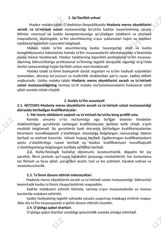 un mas'uliyatni o'z zimmasiga olish; k.k-1.3. tarixiy inshootlarni mustahkamlash va ularni zamonaviy foydalanishga moslashtirishning texnik muammolarini qo'llash; k.k-1.4. turizm faoliyati sohasidagi ilmiy-texnikaviy axborotni topish, tahlil qilish va qayta ishlash; k.k-1.5. arxitektura merosini rekonstruktsiya qilish va tiklash bo'yicha echimlarni ishlab chiqishda an'anaviy va zamonaviy materiallar, inshootlar, texnologiyalar, muhandislik tizimlaridan samarali foydalanish; k.k-1.6. madaniy meros obyektining qiymat omilini aniqlash; k.k-1.7. tarixiy obidalarni rekonstruksiya qilish va madaniy meros obyektlarini tiklash sohasida loyihadan oldingi va loyihaviy ishlarni bajarish ko'nikmalariga ega bo'lish va texnikalarni qo'llash; k.k-1.8. ishlash jarayonida texnika xavfsizligi, mehnatni muhofaza qilish va xavfsizlikni ta’minlash; 5. o‘quv reja tuzilmasi va ularga qo‘yiladigan talablar hamda bitiruvchida shakllantiriladigan kompetensiyalar t/r fan (modul) nomi bitiruvchi o‘zlashtirishi lozim bo‘lgan bilim va ko‘nikmalar shakllantiriladigan kompetensiyalar bilimlar ko‘nikmalar gumanitar va tabiiy fanlar 1 biznesni tashkil etish va yuritish · tadbirkorlik faoliyatining tashkiliy-huquqiy shakllari; · biznes-reja, uning vazifasi va asosiy bo‘limlari; · tadbirkorlik subyektlarida marketing faoliyatini tashkil etishning uslubiy asoslari; · …