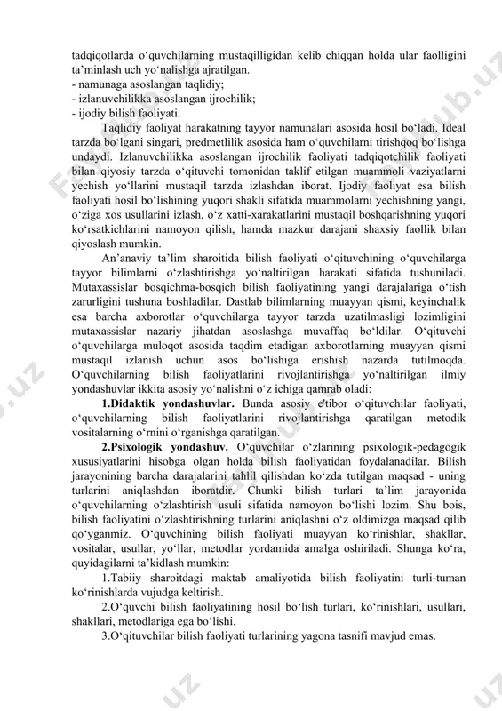 an turkumlarda quriladi.ushbu yondashuv asosida pedagogika fanida ta'limda faoliyatli, individual, tabaqalashgan yondashuv nazariyasi vujudga keldi. shaxsning rivojlanish jarayonida bir xillik mavjud emas. boshlan‘ich sinf o‘quvchilari uchun bu vaqt obrazli tafakkur qilish asosida intellektual rivojlanish davridir. bu asosan o‘quv-biluv jarayonida amalga oshadi. o‘quv-biluv jarayonida shaxsning boshqa jihatlari rivojlanmaydi. biz o‘quvchilar uchun yetakchi bo‘lgan rivojlanish yo‘nalishini asoslashga harakat qilamiz. intellektual rivojlanishda o‘z-o‘zini hurmat qilishning asosini o‘quvchilarning shaxsiy ijobiy tajribasi tashkil qiladi. bu o‘quv-biluv jarayonida namoyon bo‘ladi. kuzatishlar shuni ko‘rsatmoqdaki, aksariyat o‘quvchilarda bunday tajriba mavjud emas. o‘z faoliyati natijasidan qoniqmaslik o‘quvchilar o‘z-o‘zlarini hurmat qilishlarining asosini tashkil eta olmaydi. bu yo‘nalishda muhim o‘rin egallaydigan qonuniyatlardan biri o‘quvchilarda muayyan o‘quv vaziyatlarida bilish faoliyatining kengayishi, shaxsiy tenglik hamda o‘z-o‘zlarini hurmat qilishdan iborat. bu o‘quvchilar faoliyatlari orqali namoyon bo‘lib bilish jarayonida yo‘l qo‘yilgan xatolar o‘quvchining kayfiyati va rivojlanishiga muayyan ta‘sir ko‘rsatadi. o‘quvchilarning bilish faoliyatini tashkil etish jarayonida o‘qituvchi o‘z oldiga bu faoliyatni qanday kengaytirish kerak, degan savolni …