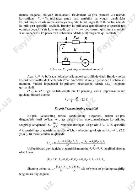 vozanat holatini (2.6) olishimiz mumkin. ko`prik sxemalaridagi , qarshiliklarining murakkab ulanishi ekvivalent qarshilikka o`zgartirish mumkin – ko`prikning kirish qarshiligi ab manba diagonali bo`ylab ifodalanadi. ekvivalent ko`prik sxemasi 2.3-rasmda ko`rsatilgan. nisbatiga qarab past qarshilik va yuqori qarshiliklar ko`prikning o`lchash sxemalari bo`yicha ajratib turadi. agar bo`lsa, u holda ko`prik past qarshilik deyiladi. bunday ko`priklarda qarshilikning o`zgarishi tok oqimiga deyarli ta`sir ko`rsatmaydi, ya`ni deb taxmin qilishimiz mumkin. kam impedansli ko`priklarni hisoblashda odatda (2.8) tenglama qo`llaniladi. 2.3-rasm. ko`prikning ekvivalent sxemasi agar bo`lsa, u holda ko`prik yuqori qarshilik deyiladi. bunday holda, ko`prik terminallarida kuchlanish . doimiy qiymat deb hisoblanishi mumkin. yuqori impedansli ko`priklarni hisoblashda odatda (2.7) tenglama qo`llaniladi. (2.7) ni (2.8) ga bo`lish orqali biz ko`prikning kirish impedansi uchun quyidagi ifodani olamiz . (2.11) ko`prikli sxemalarning sezgirligi ko`prik yelkasining birida qarshilikning o`zgarishi, ushbu ko`prik diagonalida hosil bo`lgan ga nisbati bilan muvozanatlashgan ko`prikning sezgirligi aniqlanadi:. muvozanatlashgan ko`prikda . qarshilik qarshilikga o`zgarishi natijasida, o`lchov asbobining tok qiymati …