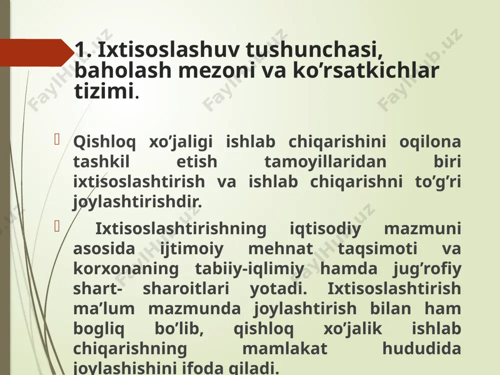 ligida ixtisoslashuning o’z obyektiga ega bo’lgan turli shakllari mavjud: hududiy ixtisoslashuv; umumxo’jalik ixtisoslashuvi; ichki xo’jalik ixtisoslashuvi. ixtisoslashuvning shakllari hududiy ixtisoslashuv – ma’lum bir hududlar yoki tumanlar, viloyatlarda qishloq xo’jaligi mahsulotlari turlarini ishlab chiqarishga ushbu hududlarda qulay shart-sharoitlar mavjudligida ifodalanadi. umumxo’jalik ixtisoslashuvi – ixtisoslashuvning bu shakli tovar mahsulotlari ishlab chiqarishda ayrim qishloq xo’jalik korxonalari o’rtasida mehnat taqsimotini anglatadi. ichki xo’jalik ixtisoslashuvi – tovar ishlab chiqarishga ham, tovar bo’lmagan mahsulotlarni ishlab chiqarishga ham taaluqlidir. qishloq xo’jaligida ishlab chiqarishni ixtisoslashtirsh va joylashtirishga quyidagi omillar o’z ta’sirini o’tkazadi. bozor talabini hisobga olish; ishlab chiqarish resurslaridan unumli va to’la foydalanish; ishlab chiqarishni iste’molchilarga yaqinlashtirish har bir iqtisodiy tumanni o’zida ishlab chiqarilgan mahsulotlari hisobiga, o’z talabini qondirish; viloyat va tumanlarda mehnat taqsimotini hisobga olish va mehnat bozorini tashkil etish. ixtisoslashuvni belgilashning ahamiyati. ixtisoslashuv omillari va tarmoqlar hamkorligining tamoyillari tarmoq deb - bir-biridan ishlab chiqarish texnikasi, texnologiyasi, foydalanadigan asosiy va aylanma vositalarning tarkibi, ishchi kuchlarining xarakteri, malakasi, …