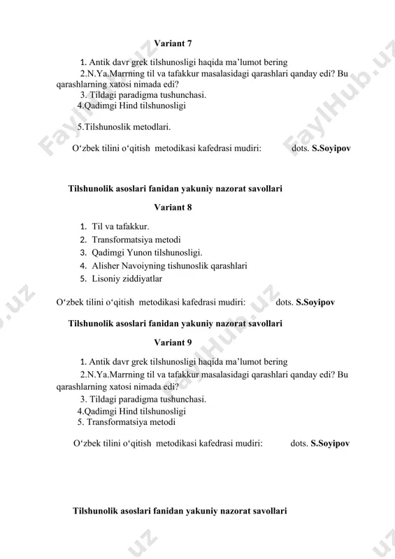 llari variant 11 1. mahmud qoshg’ariyning tilshunoslikning shakllanishiga qo‘shgan hissasi 2. qadimgi yunon tishunosligi 3. ekvipolent ziddiyat haqida ma’lumot bering. 4. leksema va so‘z. 5.fraza,takt,bo‘g’in haqida misollar bilan ifodalang oʻzbek tilini oʻqitish metodikasi kafedrasi mudiri: dots. s.soyipov tilshunolik asoslari fanidan yakuniy nazorat savollari variant 12 1. leksema va so‘z. 2. lison va tafakkur tushunchalariga ta’rif bering 3. transformatsiya metodining turlari 4. predikat tushunchasini izohlang 5.fonetika va uning turlari haqida ma’lumot bering. oʻzbek tilini oʻqitish metodikasi kafedrasi mudiri: dots. s.soyipov tilshunolik asoslari fanidan yakuniy nazorat savollari variant 13 1. muntazam ziddiyat haqida ma’lumot bering 2. tasnif turlari. 3. tilshunoslik metodlari haqida tushuncha bering 4.lison va tafakkur tushunchalariga ta’rif bering 5.transformatsiya metodining turlari oʻzbek tilini oʻqitish metodikasi kafedrasi mudiri: dots. s.soyipov tilshunolik asoslari fanidan yakuniy nazorat savollari variant 14 1. tilshunoslik fanining tarmoqlari va boʻlimlari. 2. til ijtimoiy hodisa sifatida boshqa hodisalardan qanday farq qiladi? 3. tilning tarixiy taraqqiyot va oʻzgaruvchanligi. 4. …