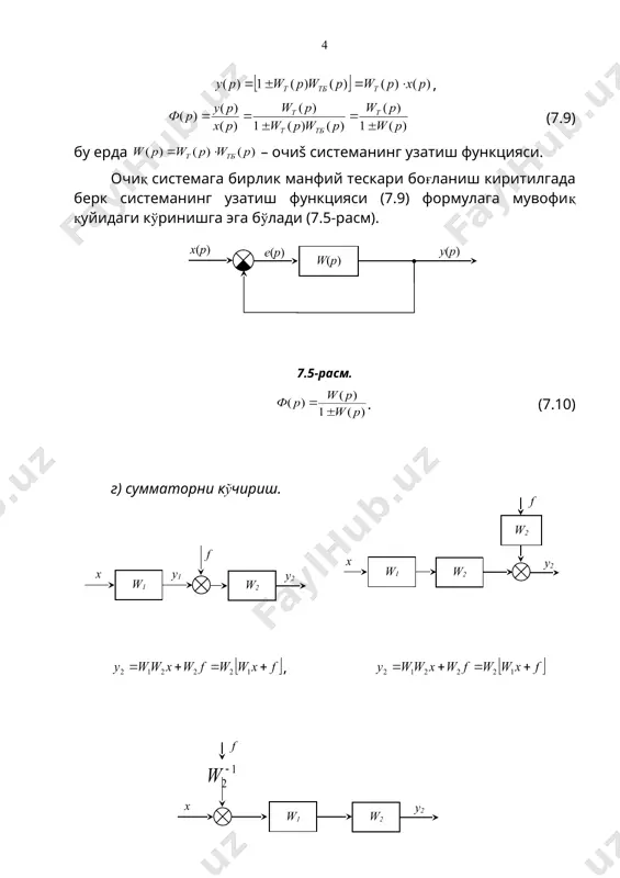 p x p y p w n k × = = õ = = = n i i p w p x p y p w 1 ) ( ) ( ) ( ) ( 1 2 - w ) ( ) ( ) ( ) ( 2 1 p y p y p y p y n + + + = k ï ï þ ï ï ý ü × = × = × = ) ( ) ( ) ( ) ( ) ( ) ( ) ( ) ( ) ( 2 2 1 1 p x p w p y p x p w p y p x p w p y n n l l l l l l l l l [ ] ) ( ) ( ) ( ) ( ) ( 2 1 p x p w p w p w p …