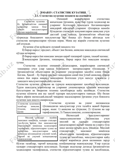statisik kuzatish — PDF
