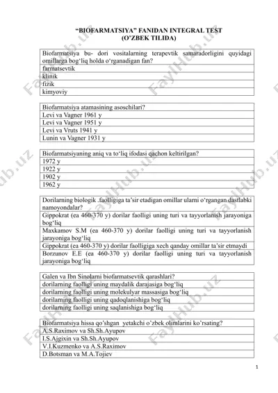 biofarmatsiya" fanidan integral test — DOCX