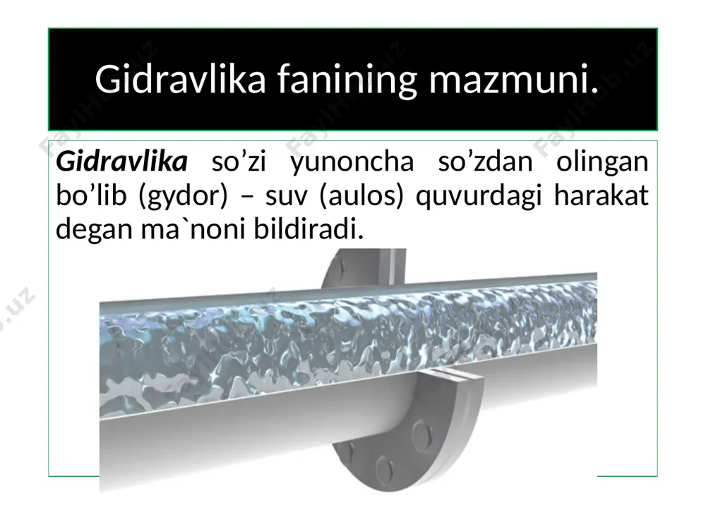 hajmlari gidravlikaning tadbiqi sifatida gidromashinalar, gidroyuritmalar, gidroyuritmalar bo’limi bo’lib, u suyuqliklarda kuchlarning tarqalishi va uning harakat davomida o’zgarib borish qonunlarini har xil qurilmalar va mashinalarni hisoblash hamda loyihalashga tadbiq etish bilan shug’ullanadi. gidravlika shuningdek, gidrotexnika, irrigatsiya, suv ta’minoti va kanalizatsiya, neft mexanikasi, kimyoviy ishlab chiqarish jarayonlari va mashinalari kabi bir qancha fanlarning asosi hisoblanadi. gidravlika va gidromashinalar fani asosan ikki bo’limga bo’lib o’rganiladi, ya’ni gidravlika qismida tomchisimon suyuqliklarning siqilmaydigan muvozanat holati va harakat qonunlari o’rganiladi; gidromashinalar qismida-gidravlik mashinalar tuzilishi, ishlashi, asosiy tavsiflari va hisob tenglamalari hamda ularni loyihalash va ishlatishning asosiy qonunlari o’rganiladi. suyuqliklar haqida umumiy tushuncha. suyuqliklar haqida umumiy tushuncha. suyuqliklar haqida umumiy tushuncha. gazlar tomchilanuvchi suyuqliklarga nisbatan tez harakatlanuvchi zarrachalardan iborat bo’lib, ularning hajmi bosim va harorat ta`sirida tezroq o’zgaradi. suyuqliklar tutash jismlar qatoriga kiradi va muvozanat hamda harakat vaqtida doimo qattiq jismlar: suyuqlik solingan idish tubi va devorlariga turba hamda kanallarning devorlari va boshqalar bilan chegaralangan bo’ladi. …