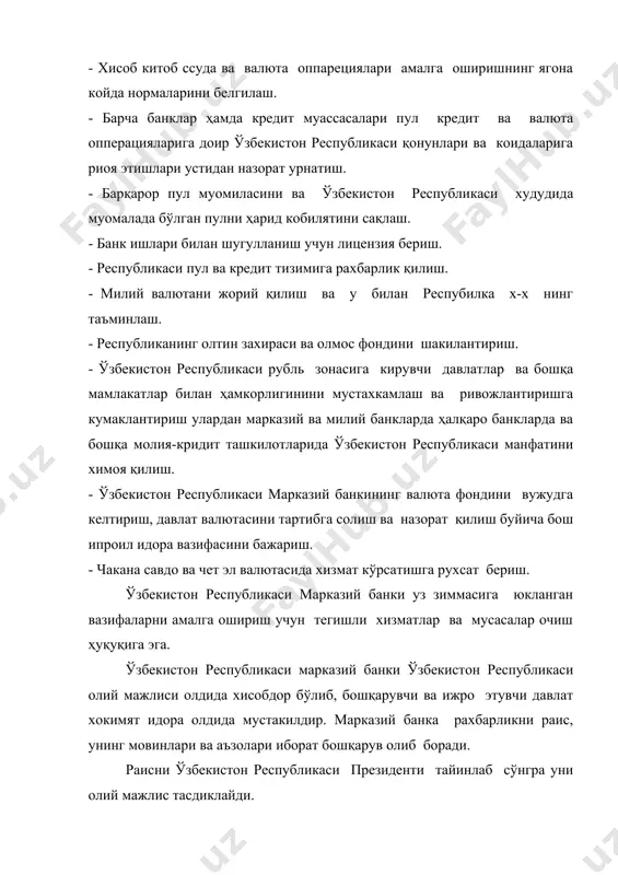 гиланган тартибда сакланадиган давлат пул кредит сиёсати бош йуналишлари асосида пул массаси хажми ва стуруктурасининг тартибга солади. муомиладаги пул массасини солиш тижорат банкларига бериладиган кредитларнинг миқдорини ўзгартириш, қимматли қоғозлар ва чет эл валютасини ҳарид қилиш ва сотиш. ўзбекистон республикаси марказий банкида жойлаштириладиган тижорат банклари мажбурий резеврлари нормасини ҳамда фоиз страфкаларни ўзгартирш йўллари орқали амалга оширилиди. ўзбекистон республикаси марказий банки тижорат банклари учун охирги бўғин кредитор бўлиб хисобланади. ўзбекистон республикаси марказий банки қўйдаги операцияларни амалга ошириш ҳуқуқига эга. а) тижорат банкларига улар билан келишилган муддатга кредит бериш. б) тўлаш муддати уч ойдан ошмаслиги шарти билан қимматли қоғозларни ва векселларни гаровга олиб, уларнинг белгиланган нархдан 90 фоиздан кўп бўлмаган миқдор кредит бериш. в) чакана савдони амалга ошириш ва чет эл валютасида хизмат кўрсатиш учун рухсатнома бериш. г) пул белгилари ва тангалар таёрлашни таширлиши ва сақлашни ташкил этиш. д) рубль зонасига кирувчи давлатлардан милий ва марказий банклари билан алакалар урнатиш. е) республика томонидан …