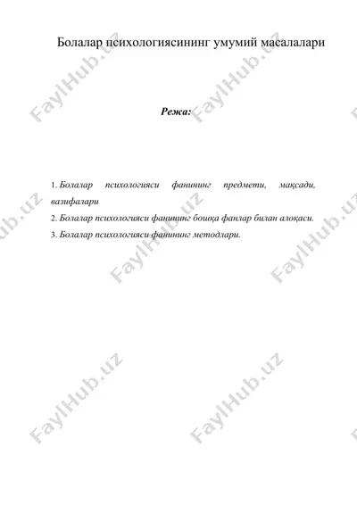 болалар психологиясининг умумий масалалари — DOCX