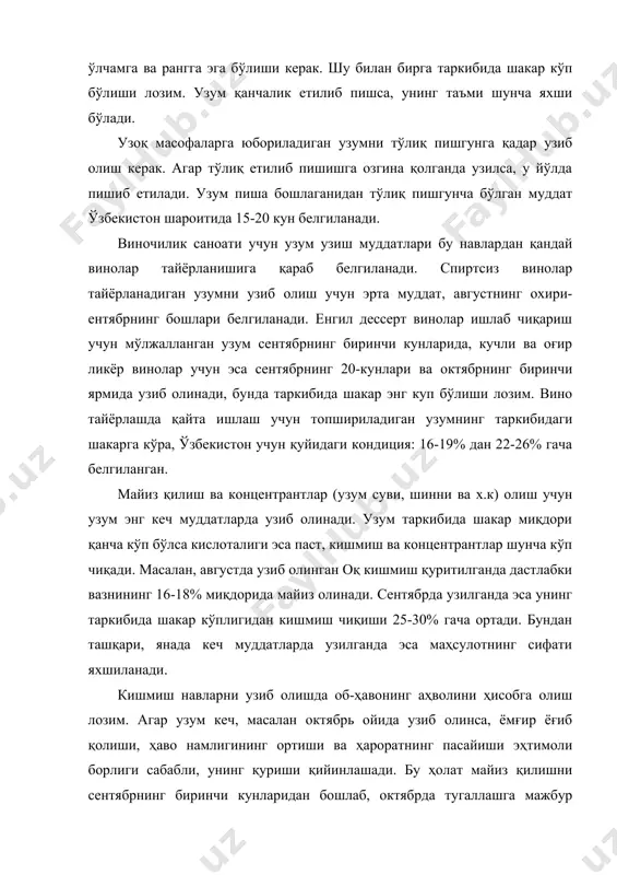 шакар миқдори 20-22% етмасдан узиб олмаслик лозим. оқ кишмиш навдан концентратлар ишлаб чиқаришда узум таркибдаги шакар миқдори 22% дан кам бўлмаслиги талаб қилинади. энг кечки узум ҳосили совуқ кунлар бошлангунга қадар, яъни октябрнинг биринчи кунларидан кечиктирилмаслиги керак. 2. хўраки ва кишмиш навлари ҳосилини узиш учун 10-12 кг узум сиғадиган юмалоқ саватлар ишлатилади, узум унда эзилмайди. винобоп узум катта хажмли-15-20 кг мева сиғадиган саватларга, шунингдек ящикларга жойланади. узум узиш ва ташиш учун фойдаланиладиган идишлар тоза ва хидсиз бўлиши керак: бунинг учун ишдан кейин куннинг охирида у тоза сув билан яхшилаб ювилади. узум узишда оқланмаган ва сирланмаган металл идишлардан фойдаланишга йўл қўймаслик керак, чунки идишга узумдан оққан ширанинг кислотаси тунукага таъсир этади,мевани қорайтириб, тез бузади.хўжаликда бўлган ва илгари ишлатилган ёғоч идишлар фумигация қилиниши лозим. 3. ҳар қайси навнинг ҳосили алоҳида узилади. ҳар куни маълум бир навнинг ҳосили узилади. агар бирор нав кам бўлса, бунда узум узиш учун кичик звено ажратилади. фойдаланиш мақсадига …