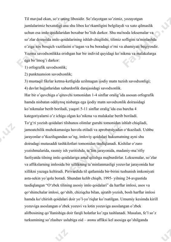 ilgan. umumiy kesimda kirill yozuviga asoslangan o’zbek yozuvi va lotin yozuviga asoslangan o’zbek alifbosining qo’llanishiga doir farqli holatlar ko’zga tashlanadi. masalan, fe’l so’z turkumining so’zlashuv uslubiga oid – yapti affiksi kel asosiga qo’shilganda kelayapti shaklida yozish me’yoriy holat hisoblansa, lotin grafikasiga asoslangan imloviy qoidalarga asosan transliterativ kel(a)yapti eshitilsa-da, kelyapti shaklida yozilishi me’yoriy holat sifatida belgilangan. ayni shu kabi orfografik qoidalardagi o’zgarishlarni –dan affiksi orqali hosil qilinadigan takroriy so’zlarning ni qo’llash bilan bog’liq holatda ham kuzatish mumkin. ya’ni: toshdan-toshga – toshdan toshga va hokazo. umumiy o’rta ta’lim maktablarining 5-9-sinflar kesimida «o‘zbek tilining asosiy imlo qoidalari»dan samarali foydalanishni, kundalik qo’llanmaga aylantirish o’zining ijobiy natijasini ko’rsatmasdan qolmaydi. yozma nutqda birinchi navbatda uzviylik, davomiylik zarur va har bir so‘z jumlaning oldingisini to‘ldirib borishi, unga aloqador bo‘lishi lozim. bir biriga bog‘lanmagan fikrlar esa matnni o‘qiyotgan kishini chalg‘itadi51. og‘zaki matn bilan yozma matnning orasida juda katta farq bor. so‘zlashuv nisbatan ma’lum darajada oson va qulay hisoblanib, …