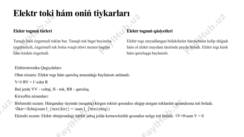 rlarında tok hám kernewlerdi esaplaw ushın qollanıladı. bul nizamlar, ásirese, quramalı shinjirlar (tarmaq) hám sistemalardı analizlewde, qarsılıqlardı hám toktı anıqlawda áhmiyetli. máselen, elektron qurilmalar hám mikrosxemalardı joybarlawda, ásirese kernewler hám toklar arasındaǵı quramalı qatnaslardı esaplawda qollanıladı. faradeydin indukciya nizamı (elektr-magnit indukciya) fizikada: faradaydıń indukciya nızamı elektr maydanınıń ózgeriwi nátiyjesinde magnit maydanınıń payda boliwin túsindiredi. bul nizam boyinsha, waqit ózgeriwine baylanıslı magnit agımı elektr togin payda etedi.e=−dφdt\mathcal{e} = - \frac{d\phi}{dt}e=−dtdφ elektrotexnikada qollanılıwı: bul nizam elektr generatorları, transformatorlar, motorlar hám elektromagnitler islew principin quraydı. mısalı, elektr generatorlarında mexanikalıq energiya elektr energiyasına aylandırıladı, bul bolsa faraday nızamına tiykarlanadı. sonday-aq, transformatorlar hám elektromagnitlik indukciya texnologiyaların islep shıǵıwda tiykarǵı nızamlardan biri. elektr shinjırları hám olardıń qásiyetleri seriyalı shinjirlar seriyalı shinjırlar - bul elektr shinjırınıń bir túri bolıp, onda barlıq komponentler (rezistorlar, kondensatorlar, batareyalar hám basqa elementler) bir-birine izbe-iz jalǵanadı. bul túrdegi shinjırda tok tek bir joldan aģadı hám barlıq komponentler bir-birine tikkeley jalganadı. parallel shinjirlar …