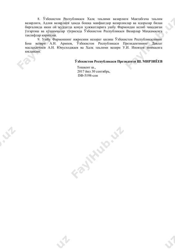 р. 5. ўзбекистон республикаси халқ таълими вазирлигининг мактабгача таълим муассасалари ходимларини қайта тайёрлаш ва уларнинг малакасини ошириш республика ўқув-методика маркази негизида мактабгача таълим муассасалари раҳбар ва мутахассисларини қайта тайёрлаш ва малакасини ошириш институти (кейинги ўринларда институт деб юритилади) ташкил этилсин у ўзбекистон республикаси мактабгача таълим вазирлиги таркибига киритилсин ҳамда унинг зиммасига илғор хорижий тажриба асосида мактабгача таълим муассасаларининг раҳбар ва мутахассисларида замонавий менежмент ва педагогик технологиялар бўйича соҳага оид билимлар ва кўникмаларни шакллантириш вазифалари юклатилсин. 6. ўзбекистон республикаси президентининг «мактабгача таълим тизимини тубдан такомиллаштириш чора-тадбирлари тўғрисида»ги 2017 йил 9 сентябрдаги пқ-3261-сонли қарори билан тасдиқланган мактабгача таълим тизимини танқидий ўрганиш бўйича комиссия зиммасига қуйидаги вазифалар юклатилсин: ўзбекистон республикаси мактабгача таълим вазирлиги ва унинг ҳудудий бўлинмалари фаолиятини ташкил этиш ҳамда уларга юклатилган вазифаларни амалга оширишда кўмаклашиш; икки ой муддатда ўзбекистон республикаси мактабгача таълим вазирлиги марказий аппарати ва ҳудудий бўлинмаларининг раҳбарлик бўғинларини вазирлик зиммасига юклатилган вазифаларни бажаришга қодир, чуқур билим ҳамда юқори касб …