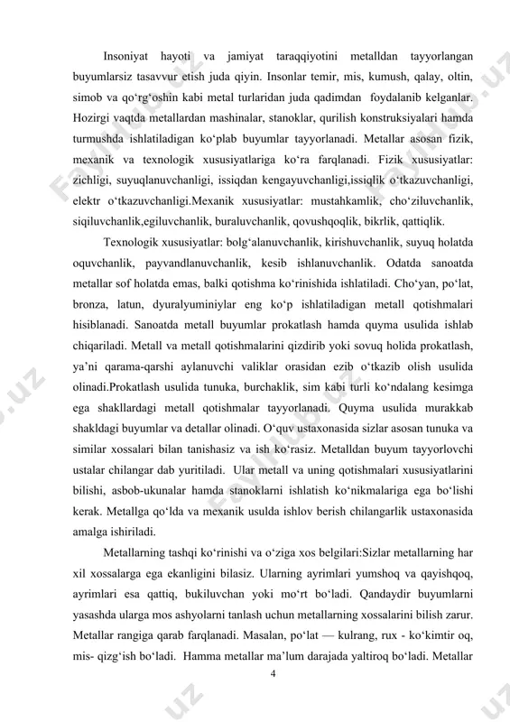 nisbatan qattiqligini anglash mumkin. agar metall tashqi kuch ta’sirida o‘z shaklini o‘zgartirsa-yu sinmasa, uni plastik metall deyiladi. metallning mana shu xossasidan uni tekislashda, bukishda, yoyishda va shtampovkalashda keng foydalaniladi. metallning kuch ta’siridan keyin yana o‘z holatiga qaytishi uning egiluvchanligini bildiradi. po‘latdan va misdan tayyorlangan prujinalarni bir paytda tortib va qo‘yib yuborib ko‘ring. bunda po‘lat prujina yana o‘z holatiga kelishini, mis prujina esa cho‘zilganicha qolishini ko‘rasiz. demak, po‘lat misga nisbatan bukiluvchan ekan. qayishqoqlik — metallning ortib boradigan kuchlarga qarshilik ko‘rsatish qobiliyatidir. masalan, cho‘yan plitaga bolga bilan urilsa, u sinadi. cho‘yan mo‘rt metalldir. kurs ishining maqsadi - talabalarni boshlang’ich sinflarda texnologiya fanining mazmuni va vazifalari, o’qitish usullari, ta’limiy vositalar bilan tanishtirish va ularni ta’lim jarayoniga tadbiq etish bo’yicha bilim, ko’nikma va malakalarini shakllantirishdir. kurs ishining vazifalari: 1.boshlang’ich sinflarda texnologiya fanining asosiy vazifalari o’quvchilarni mehnatga tayyorlash, bilim berish va umumta’lim maktablarining boshlang’ich sinflarida kasblar haqida ma’lumot berish izchilligini takomillashtirish; 2.davlat ta’lim standartlari talabi …
