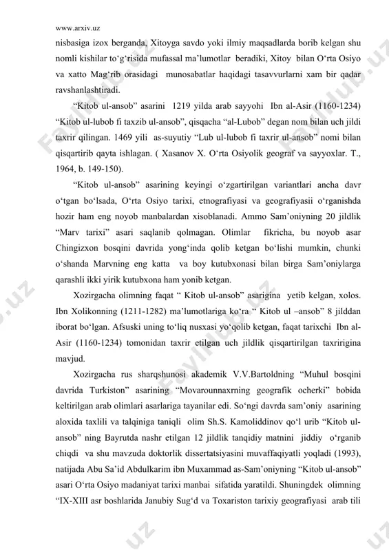 imlari asarlariga tayanilar edi. so‘ngi davrda sam’oniy asarining aloxida taxlili va talqiniga taniqli olim sh.s. kamoliddinov qo‘l urib “kitob ul-ansob” ning bayrutda nashr etilgan 12 jildlik tanqidiy matnini jiddiy o‘rganib chiqdi va shu mavzuda doktorlik dissertatsiyasini muvaffaqiyatli yoqladi (1993), natijada abu sa’id abdulkarim ibn muxammad as-sam’oniyning “kitob ul-ansob” asari o‘rta osiyo madaniyat tarixi manbai sifatida yaratildi. shuningdek olimning “ix-xiii asr boshlarida janubiy sug‘d va toxariston tarixiy geografiyasi arab tili manbalarida” (t., 1995) nomli salmoqli monografiyasi ham bosilib chiqdi. bu tadqiqotlarida muallif akademik v.v. bartold asarlarida keltirilgan yoqut va sam’oniylarga asoslangan dalillarni tanqidiy o‘rganishga erishgan. manbalarga ko‘ra sam’oniy xii asr o‘rtalarida buxoro, samarqand, nasaf, va kesh singari shaharlarda bo‘lgan. 1155 yilda u samarqandda bir muddat turib so‘ng nasafga keladi va u yerda ikki oy, so‘ng keshda 12 kun istiqomat qiladi. muarrix qashqadaryo vohasida bo‘lgan davrida bu joyning shahar va qishloqlari ko‘zga ko‘ringan kishilari, olim va fozillari bilan yaqindan tanishgan. shu boisdan …