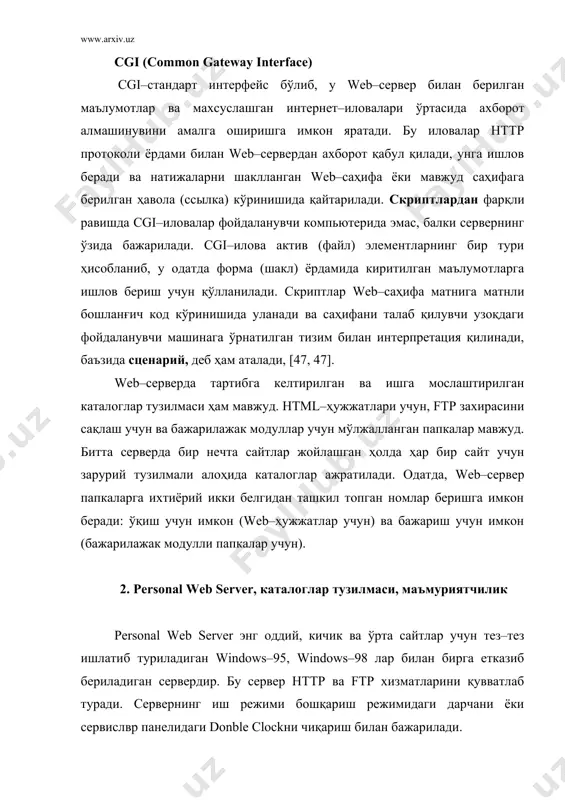 а кўрсатилади. сайтларни ишлаб чиқиш вақтида нттр сервиси ишга туширилган бўлиши керак. personal web server каталогларининг тузилмаси тўғрисида гап борганда, одатда унинг каталогида (индамаслик бўйича–wwwshare) бир нечта каталоглар мавжуд. шу ерда яна default. html документи ҳам ўрнатилган бўладики, у кўпинча индамаслик бўйича юкланади, агар узоқдаги фойдаланувчи ҳужжат номини кўрсатмай, фақат сервер адресини кўрсатган бўлса. каталог scripts бажаражак дастурларни жойлаштириш учун мўлжалланган. шунинг учун, ҳамма ехе ва com.–файллар шу каталогда сақланиши зарур. шундай қилиб, браузерда компьютерлар номи кўрсатилганда, биз, wwwshare каталогига дуч келамиз, шундан кейингина керакли файл номини кўрсатиш керак бўлади. эсдан чиқмаслик керакки, тўла файл номида ва табиийки, каталоглар тузилмаси кўрсатилган ҳолда тескари слэш, internet–адресда эса, тўғри слэш ишлатилади. бундай чекланмадан ҳоли бўлиш учун каталоглар тахаллуслари (псевдоним) қўлланади. каталоглар учун мўлжалланган тахаллусларни кўриш учуну web − сервер хусусиятлар ойнасининг қўшимча варағидаги «управление» тугмасини босиш даркор. жорий браузер каталоги закладкаси кўрсатилган «администратор служб internet» саҳифасини юклаб беради ва бошқариш учун зарурий …