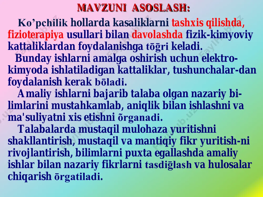 dlarda boradigan jarayonlarning qonun- qoidalari organizm faoliyatini ōrganishda muhim ahamiyat kasb etadi mavzuni maqsadi: – talabalarni elektrod va elektrodlardagi boradigan jarayonlar bilan tanishtirish. – potensiallarni aniqlashda kerak bōladigan elektrokimyoning nazariy asoslarini ōrga- tish, – potensiallar qiymatini hisoblash formu- lalarini yozishni ōrgatish, – kōpchilik hollarda kasalliklarni tashxis qilishda, fizioterapiya usullari bilan davo- lashda fizik-kimyoviy kattaliklardan foyda- lanishga tōḡri keladi, – bunday ishlarni amalga oshirish uchun elektrokimyoda ishlatiladigan kattaliklar, tu- shunchalardan foydalanish kerak bōladi. mavzuni maqsadi: – membrana potensiali va hujayrani zaryad- lanishi haqida tushunchalar ōrgatiladi, – talaba olgan nazariy bilimlarini amaliy ishlar bilan tasdiḡlashni, aniqlik bilan ishlashni va ma'suliyatni his etishni ōrgatish, – talabalarda mustaqil mulohaza yuritishni shakllantirish, mustaqil va mantiqiy fikr yuri- tishni rivojlantirish, bilimlarni puxta egallashni ōrgatish, – dars vaqtida bajariladigan amaliy ishlar bilan nazariy fikrlarni tasdiḡlash va hulosalar chiqarish ōrgatiladi. kõriladigan masalalar 1) elektrokimyo asoslari, elektrolit moddalarning elektr ōtkazish qobiliyatining nazariy asoslari 2) elektrolit moddalarning elektr ōtkazuvchanligiga ta‟sir …