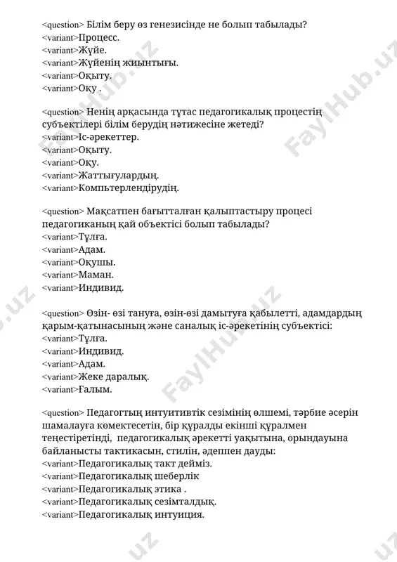 сипаттаудан. теориялық сипаттаудан. эвристикалық сипаттаудан. монографиялық сипаттаудан. педагогикалық зерттеудің болжамын не арқылы тексереді? педагогикалық эксперимент арқылы. анкета жүргізу арқылы. ранжирлеу арқылы. интервью алу арқылы. педагогикалық бақылау жүргізу арқылы. зерттеудің ұғымдық аппаратының этимологиялық талдауы қандай зерттеуге жатады? терминологиялық зерттеуге. феноменологиялық зерттеуге. герменевтикалық зерттеуге. дидактикалық зерттеуге. логикалық зерттеуге. педагогикалық зерттеу неден басталады? зерттеудің проблемасын анықтауынан, сипаттауынан. тақырыптың жаңалығын анықтаудан. тақырыптың практикалық маңыздылығын сипаттаудан. зерттеудің әдістемесін құрудан. педагогикалық эксперименті ұйымдастырудан, өткізуден. педагогикалық процесте жеке тұлғаны қалыптастыруда қоғамның әлеуметтік тапсырысы не? мақсат. нәтиже. міндет. ғылыми жаңалық. практикалық маңыздылық. пеннің салыстырмалы, тұрақты, негізгі, ішкі жағы: мәні. мазмұны. құрылымы. жиынтығы. интегртивтігі. қайсыбір нәтижелі жетістіктерге жету дәйекті ауыспалы жағдайдың даму стадиясы – бұл: процесс құбылыс. қозғалыс. әрекет. іс-әрекет. мұғалім жұмысының мақсатын, мазмұнын, түрін, әдістемесін және біртұтас педагогикалық процестің материалдық-техникалық жағын қамта-масыз ету-бұл: құрылымдық компоненттері бөліктердің құрамы. мазмұндық компоненттері. процесуалдық компоненттері. жүйе тудырушы компоненттері жүйелі педагогикалық процес туралы анық, толық білу үшін нені білу керек? процестің заңдылықтарын. процестің …