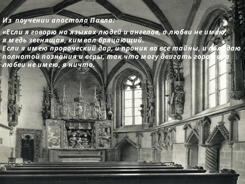 история мировой литературы - Page 4