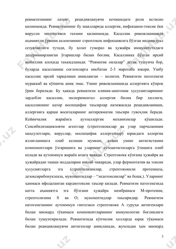 ари билан реакцияга киришувчи антителолар. ревматизмда аутоиммун жараёнлар ривожланишига далил сифатида бириктирувчи тўқима антиген компонентларига – структур гликопротеинлар, протеогликанлар, бириктирувчи тўқиманинг сувда эрувчи компонентларига нисбатан гуморал ва ҳужайравий иммунитет бузилиши қаралади. ревматизмда қон иммунокомпонент ҳужайралари дисбаланси кузатилади; умумий лимфоцитлар миқдорининг ошиши; айланиб юрувчи иммун комплекслар, иммуноглобулинлар сатҳининг силжиши. ревматизмда морфологик бириктирувчи тўқиманинг даврий ўзгаришлари юзага чиқади: мукоид бўкиш, фибриноид ўзгаришалр, некроз, ҳужаайра реакциялари (лимфоцитлар ва плазмоцитлар билан инфильтрацияланиш, ашоффа-талалаев гранулемаларининг ҳосил бўлиши), склероз. ревматик жараён одатда склерозирланиш билан тугайди. жараён чегараланиши ёки қайта тикланиши ҳақида фақат мукоид бўкиш пайтидагина айтиш мумкин. ревматизмнинг рецидивланувчи кечишида ҳосил бўлаётган бириктирувчи тўқимадаги ўзгаришлар склероз жойида камдан-кам ҳолларда локализацияланади, жараёнга янги-янги бириктирувчи тўқима жойлари қўшилиб боради. ревматизмнинг клиник манзараси жуда ҳам хилма-хил, биринчи навбатда жараённинг ўткирлигига, экссудатив, пролифератив ҳодисалар, аъзо ва тизим шикаслтланиши хусусиятига, беморнинг тиббий ёрдамга мурожаат қилган вақтига ва олдинги даволашга боғлиқ. типик ҳолларда ревматизмнинг биринчи хуружи бошидан ўтказилган ўткир ёки сурукнали стрептококкли …