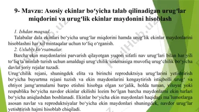 urugʻlik ekinlar maydonini hisoblash — PPTX