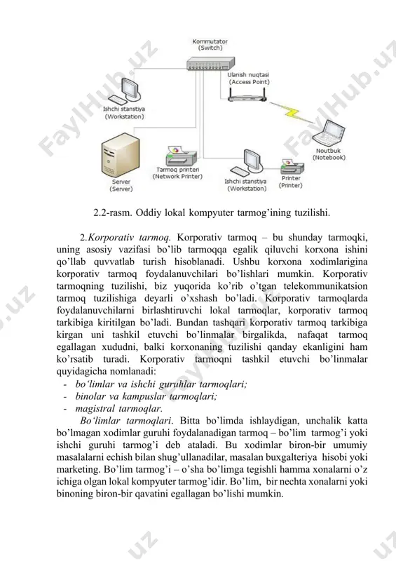 g’ining asosiy maqsadi – ilovalar, ma’lumotlar, printerlar va modemlar kabi lokal resurslardan birgalikda foydalanishni ta’minlab berish hisoblanadi. bo’limlar tarmoqlari tarkibida bitta yoki ikkita fayl server va 30-ga yaqin foydalanuvchilarga ega bo’lib, odatda ular tarmoq osti tarmoqlariga bo’linmaydilar. bunday tarmoqlarda korxona trafigining kattagina qismi aylanib yuradi. odatda bo’lim tarmoqlari fast ethernet texnologiyasi oilasiga mansub bir necha xil spetsifikatsiyalar, ba’zi xollarda esa gigabit ethernet texnologiyasi asosida quriladi. bunday tarmoqlarda asosan bitta yoki ko’pi bilan ikki xil operatsion tizmlardan foydalaniladi (2.3-rasm). 2.3- rasm. bo’lim masshtabidagi tarmoqqa misol. bo’lim tarmog’ida administratsiyalash masalalari ancha oson hisoblanadi - unda yangi foydalanuvchilarni qo’shish yoki hisobga olish, oddiy buzilishlarni bartaraf etish, yangi bog’lamalarni va dasturiy ta’minotning yangi versiyalarini o’rnatish kerak bo’ladi. o’z ish vaqtining bir qismidagina administrator vazifasini bajaruvchi biron-bir xodim, bunday tarmoqni boshqarishi mumkin bo’ladi. ya’ni bunday tarmoq administratori vazifasini ko’p xollarda maxsus tayyorgarlikka ega bo’lmagan xodim ham bajarishi mumkin bo’ladi. biron – bir bo’limning tarmog’i, bino …