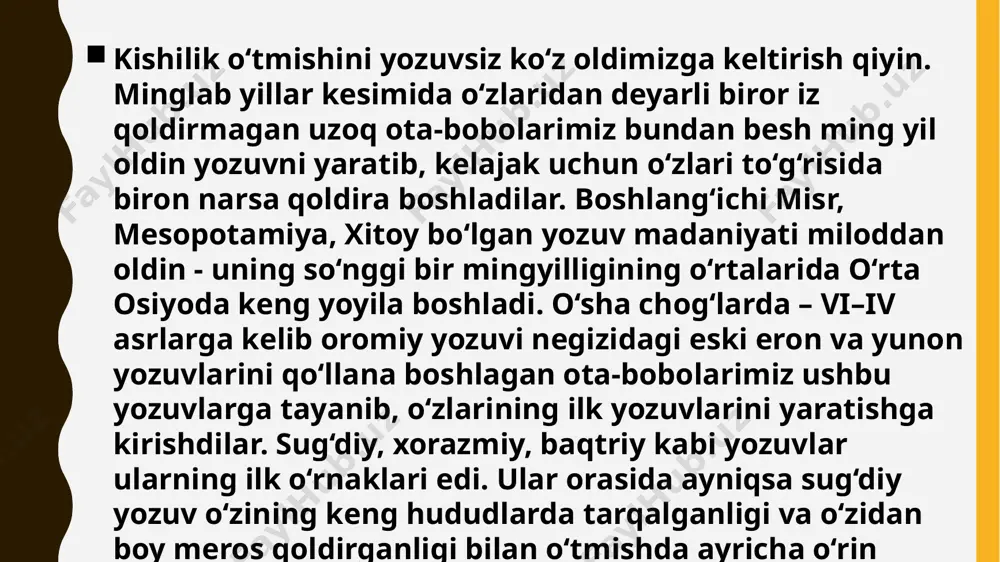 umuman tushunarsiz oʻlik tilga aylangan. qadimgi xorazm tilidagi ba’zi bir soʻzlar hozirgi xorazm shevasida saqlanib qolgan. xorazm yozuvi yodgorliklari milodiy i–viii asrlar oraligʻida zarb etilgan xorazm shohlari tangalari, tuproqqalʼadan topilgan xorazmshohlarning arxivi, toʻqqalʼa yodgorligidan topilgan ossuariylar sirti, mizdahkon yodgorliklari majmuasidagi govurqalʼadan topib oʻrganilgan. xorazm podshosi artav tangasi, i asr xorazm qalʼalari, miloddan avvalgi v asrdan milodiy vi asrgacha avesto eng qadimgi yozma manba avesto dingina emas, dunyoviy bilimlar, tarixiy voqealar, o’zi tarqalgan o’lkalar, elatlarning ijtimoiy-iqtisodiy hayoti, madaniy va ma’naviy qarashlari, diniy e’tiqodlari, urf-odatlari haqidagi manbalardandir. unda bayon etilgan asosiy g’oya diniy e’tiqodning ilk sodda bilimlari zardusht nomli payg’ambar nomi bilan bog’langan. devoriy rasmlar, xorazm, tuproq qalʼa, milodiy ii-iii asrlar qoʻyqirilganqala baqtriya yozuvi — miloddan avvalgi iv asr oxirigacha qadimgi baqtriya hududida oromiy yozuvi ishlatib kelingan. keyin baqtriyada mahkama tili va yozuvi yunoncha boʻlgan. miloddan avvalgi i–ii asrlar chegarasida oromiy va qadimgi yunon alifbosiga asoslanib, baqtriya yozuvi yaratiladi. bizgacha yuzdan ortiq …