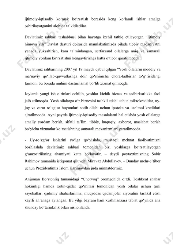 tibbiy, huquqiy, axborot, maslahat berish bo‘yicha xizmatlar ko‘rsatishning samarali mexanizmlari yaratilmoqda. - uy-ro‘zg‘or ishlarini yo‘lga qo‘yishda, mustaqil mehnat faoliyatimizni boshlashda davlatimiz rahbari tomonidan biz, yoshlarga ko‘rsatilayotgan g‘amxo‘rlikning ahamiyati katta bo‘layotir, – deydi poytaxtimizning sobir rahimov tumanida istiqomat qiluvchi miravaz abdullayev. – bunday mehr-e’tibor uchun prezidentimiz islom karimovdan juda minnatdormiz. anjuman bo‘stonliq tumanidagi “chorvoq” oromgohida o‘tdi. toshkent shahar hokimligi hamda xotin-qizlar qo‘mitasi tomonidan yosh oilalar uchun turli sayohatlar, qadimiy shaharlarimiz, muqaddas qadamjolar ziyoratini tashkil etish xayrli an’anaga aylangan. bu yilgi bayram ham xushmanzara tabiat qo‘ynida ana shunday ko‘tarinkilik bilan nishonlandi. tadbir doirasida “oila: huquq, burch va mas’uliyat” mavzuida seminar-mashg‘ulot, huquqshunos olimlar ishtirokida davra suhbatlari, interfaol uslubdagi muloqotlar o‘tkazildi. anjumanda o‘zbekiston respublikasi bosh vazirining o‘rinbosari, respublika xotin-qizlar qo‘mitasi raisi s.inomova so‘zga chiqdi.