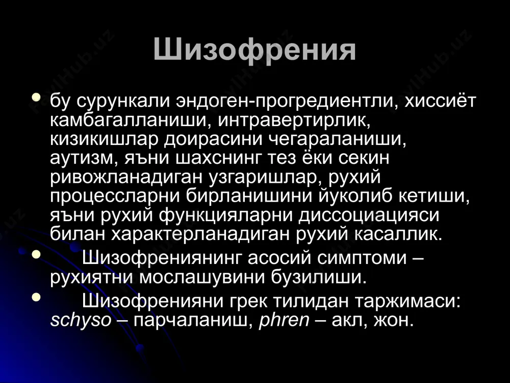 татония; 4. уткир васваса синдроми; 5. уткир парафрен синдроми. купинча беморлар пубертат даврда, яъни 12-14 ёшда касалланадилар. шу натижада чин ва сохта пубертат кризларни танкидий ташхис килиш керак. танкидий ташхис учта критерий буйича утказилади: 1.укишнинг пасайиши: физиологик кризда усмир бошка фаолиятларга кизикиб кетади ва шу натижада укиши пасаяди, чунки укиш билан кам шугуланади. псевдопубертат кризда эса аксинча усмир укиш билан куп банд булади, лекин рухият тонусини пасайиши сабаби билан укиши пасаяди. 2.хиссиёт муносабатларнинг бузилиши: физиологик кризда усмир катталарга карама карши туради, чунки у катталарнинг гаплари билан харакатлари мос келмаганлигини куради ва шу натижада атрофдагилар билан муносабатларини бузади. псевдопубертат кризда эса хиссиёт акс садоси йуколиб кетади (мухаббат, дустлик сезгилари). 3.кизикишлар: физиологик кризда усмир спорт, коллекциялар билан шугулланади. псевдопубертат кризда эса кизикишлар ажойиб, реал аторф дунедан узилган буладилар. масалан, усмир доимий двигателни яратиш максадни куяди ёки хаётнинг маъноси нимада деб узига-узи савол беради ва шу натижада фалсафа китобларни укийди, уларни кучиради, лекин …