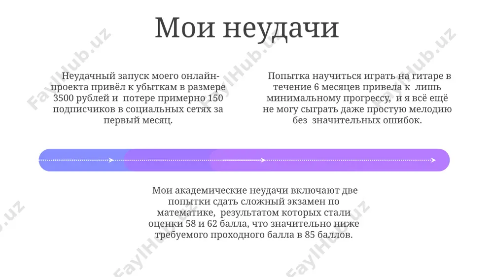 моя реальность - Page 4
