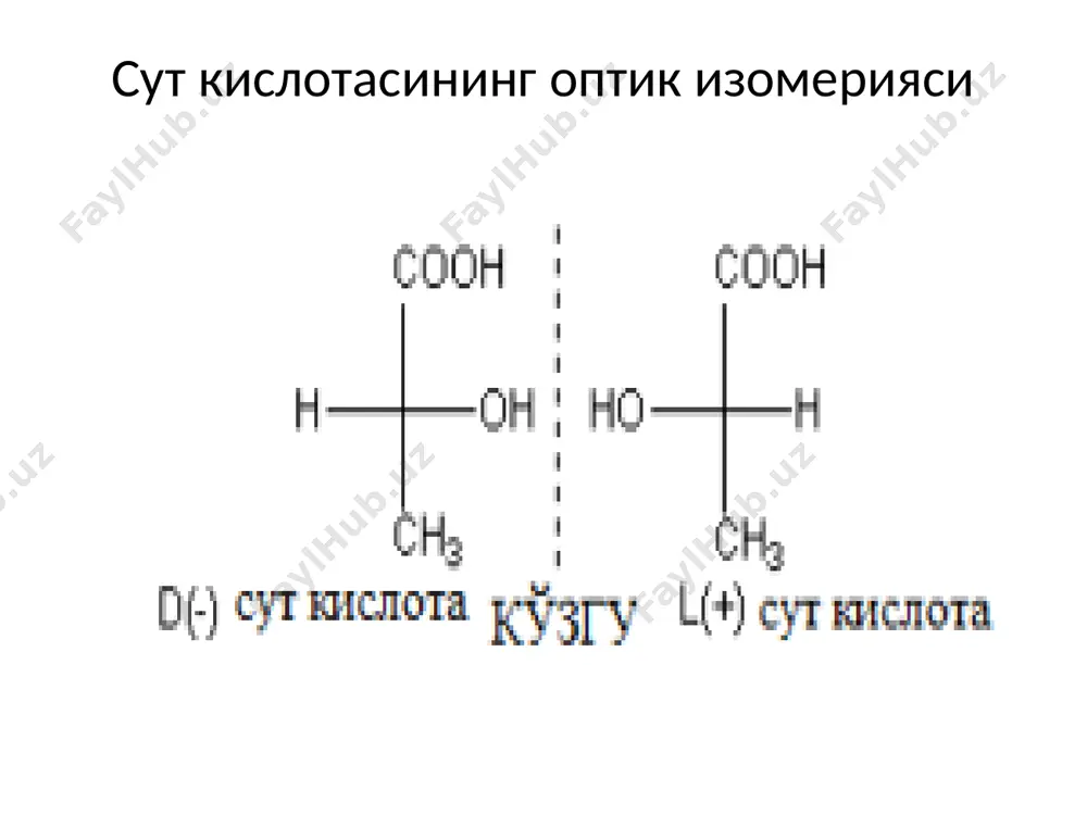 гидрокси-вакето(оксо)кислоталар - Page 5